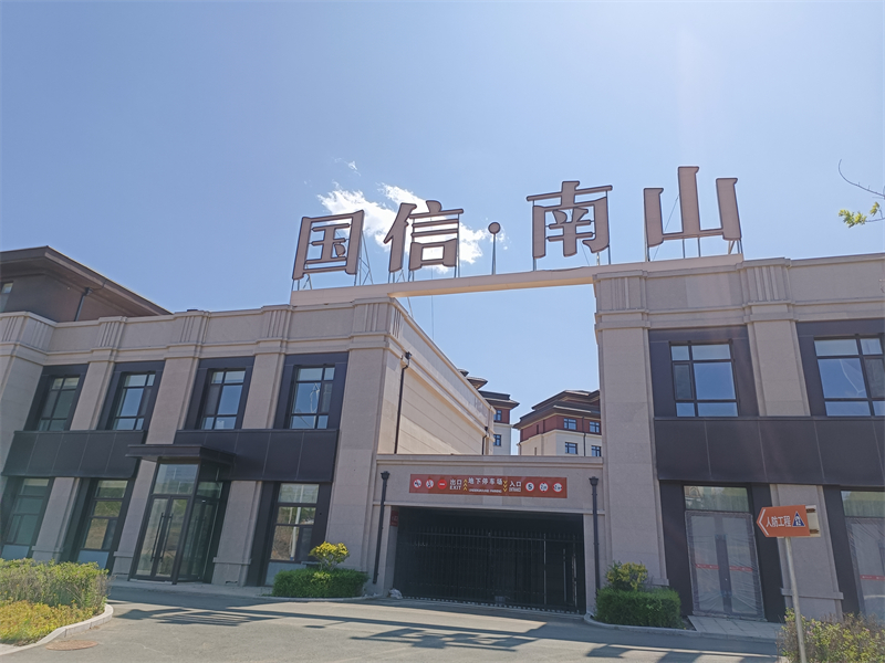 业绩 (5)